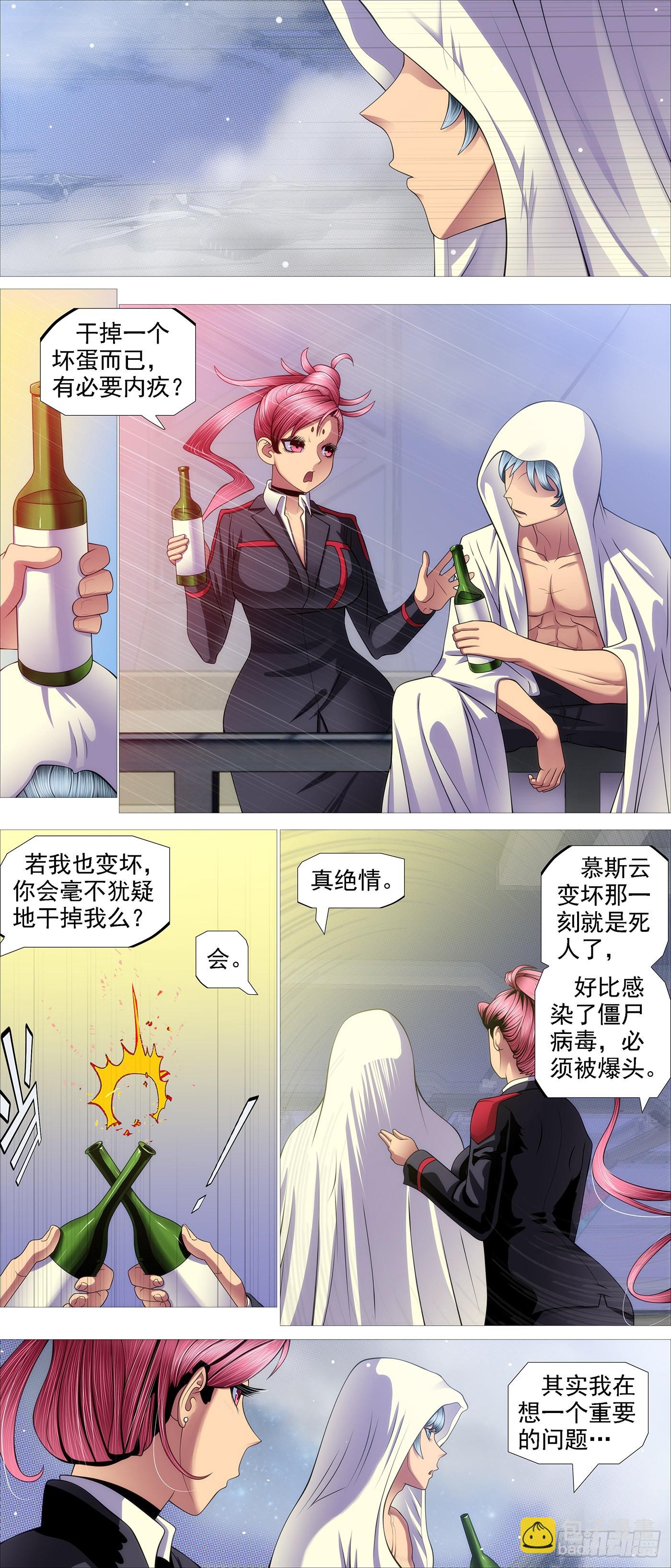 姐不傻5