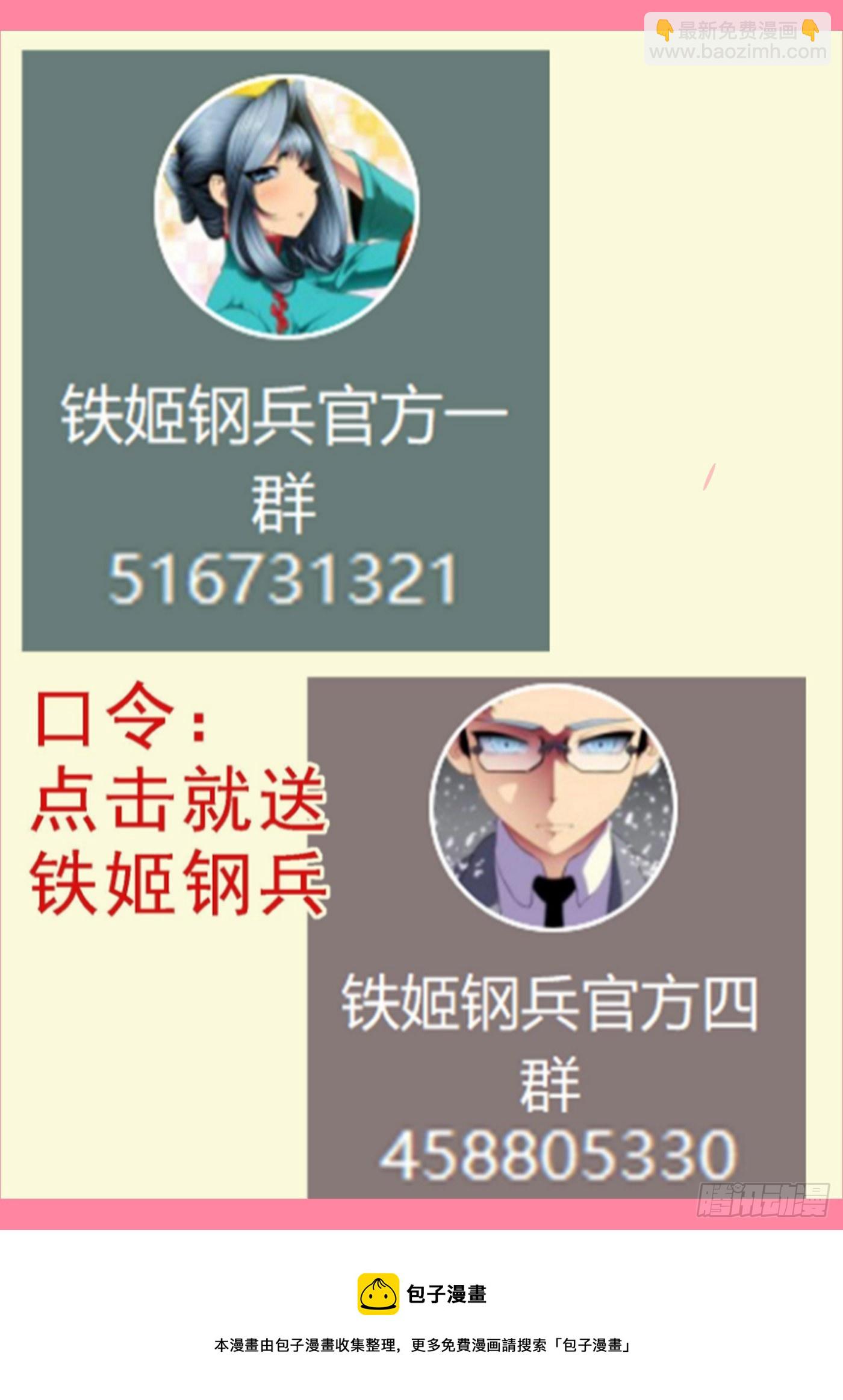 暗算恶龙11