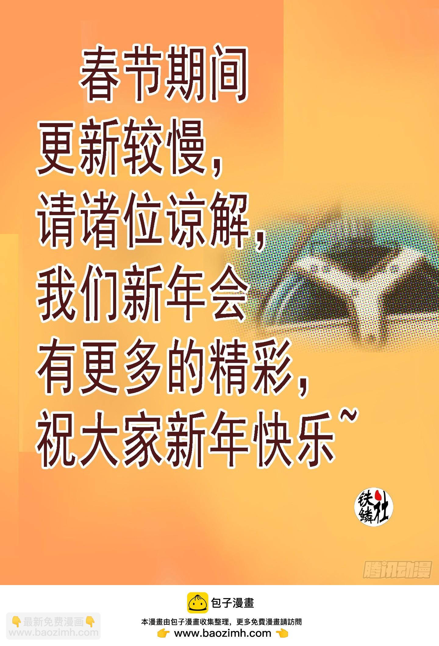 杀毒完毕14