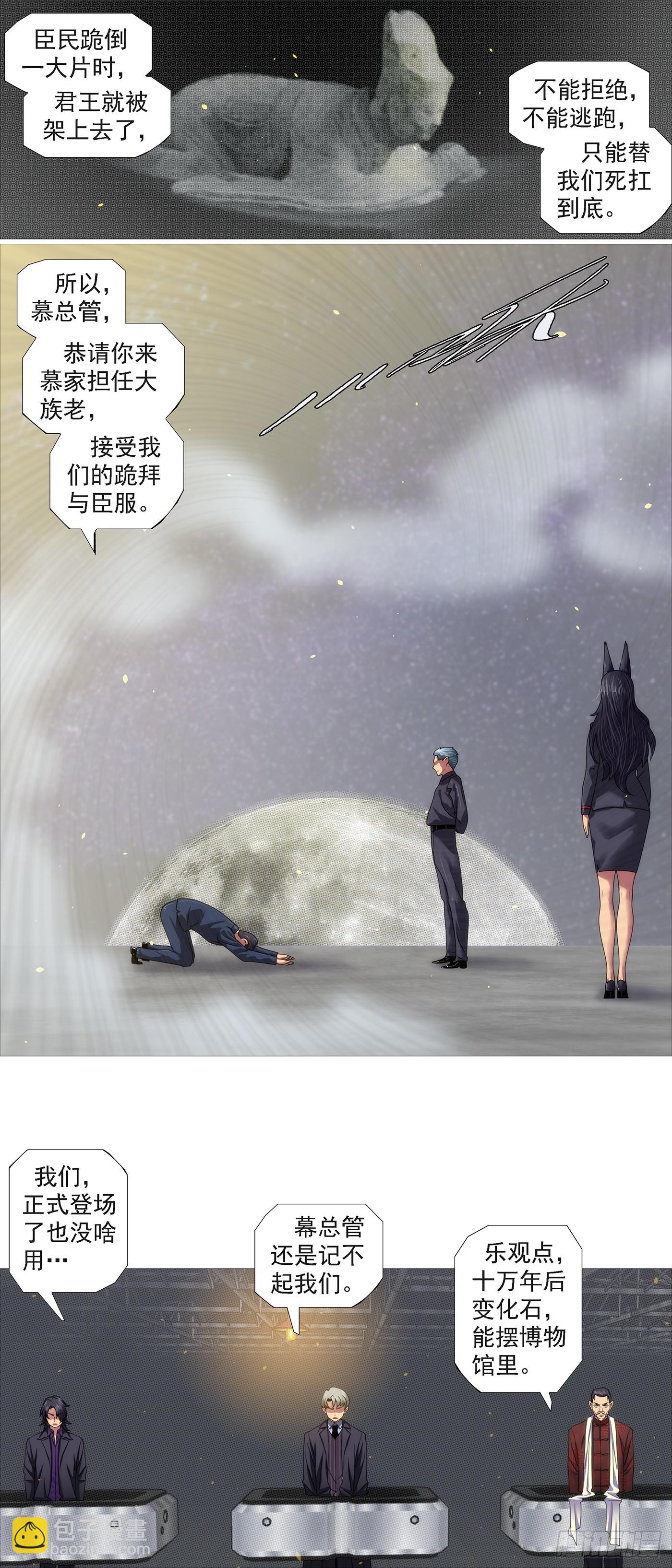 两个老慕9