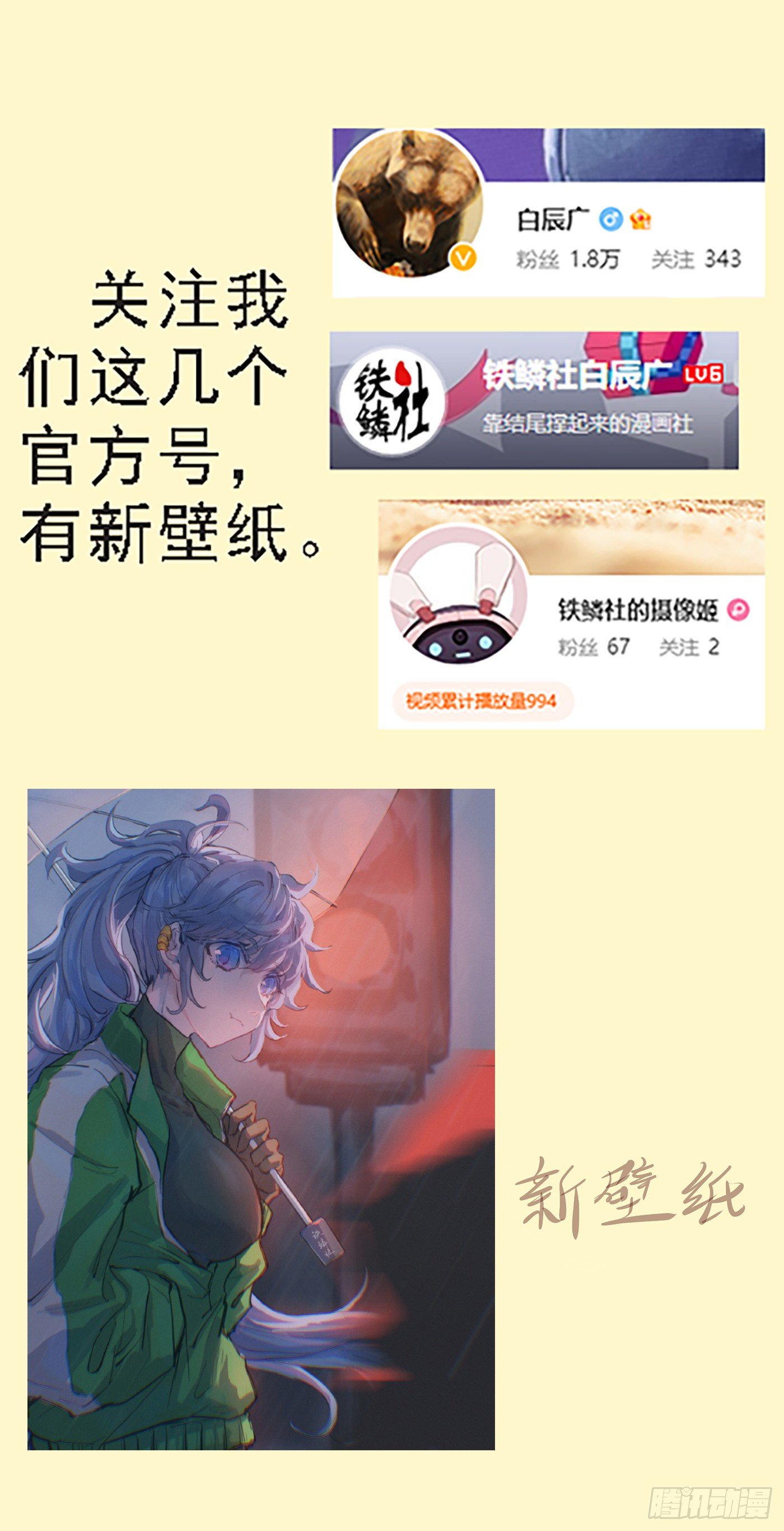 弓手老慕0