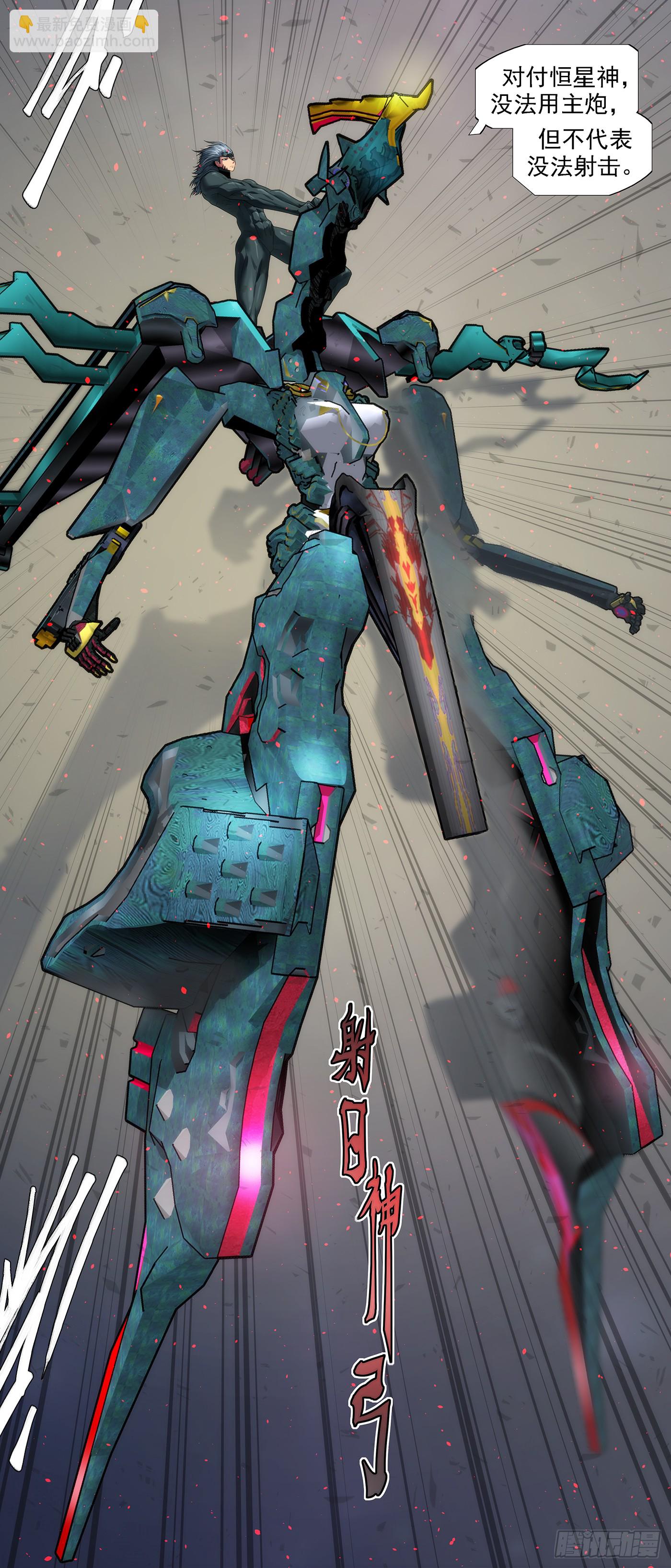 弓手老慕10