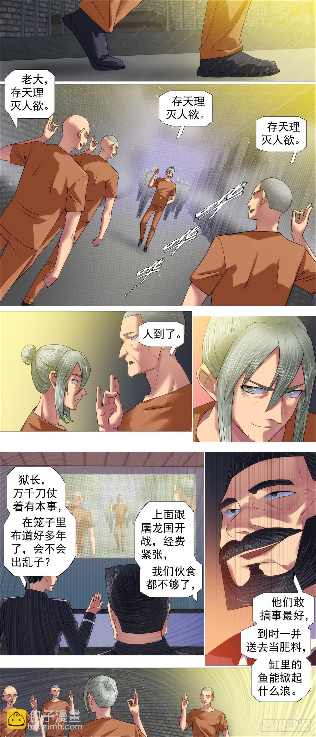赢了？10