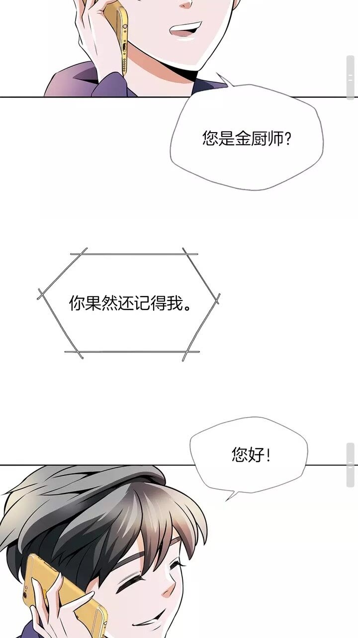 第20话 取材22