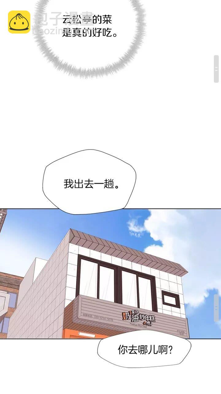 第20话 取材25