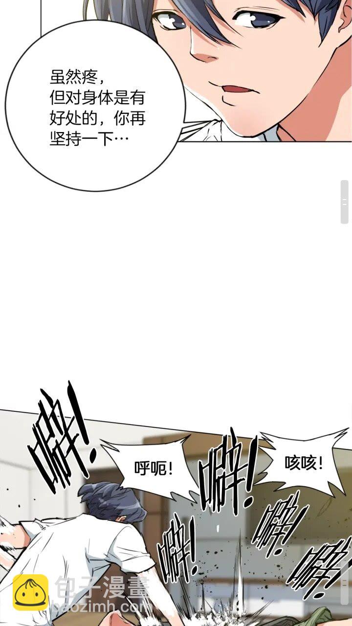 第27话 推拿练手11