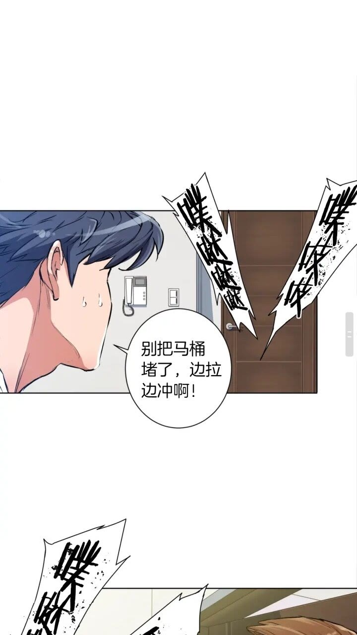 第27话 推拿练手21