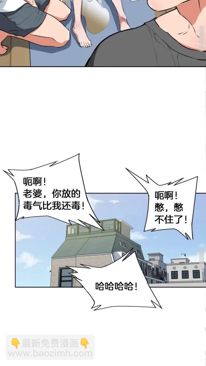 第27话 推拿练手44
