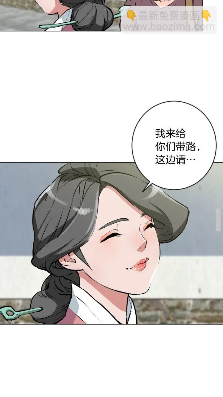 第27话 推拿练手54