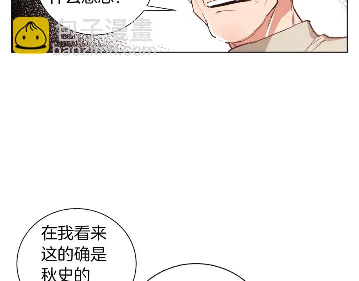 第44话 别哭121