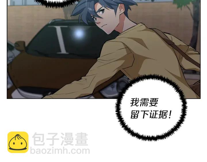 第44话 别哭2