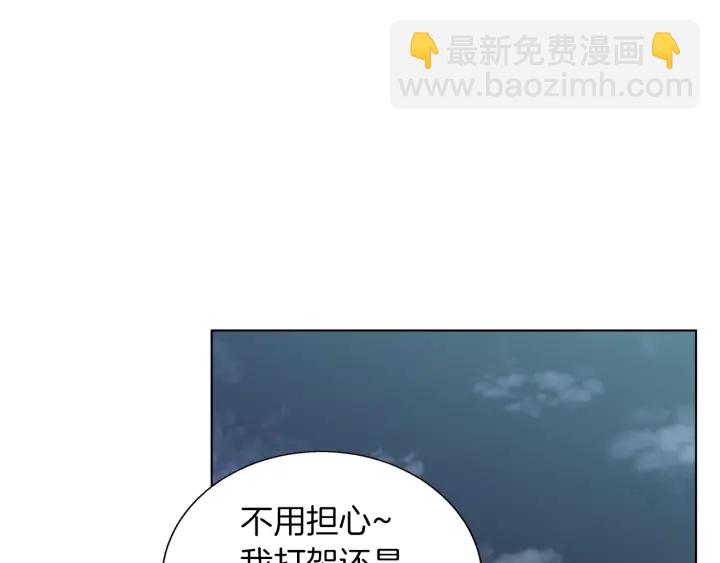 第44话 别哭89