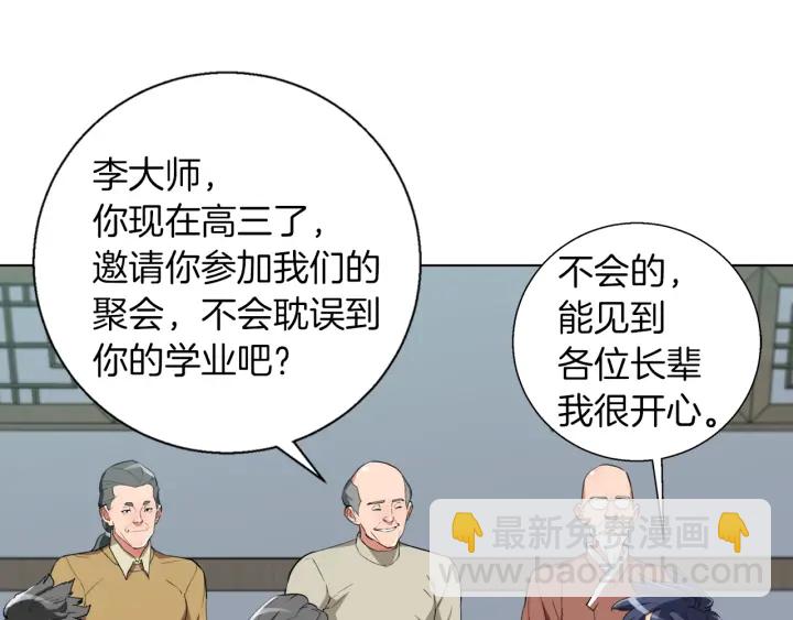 第44话 别哭97