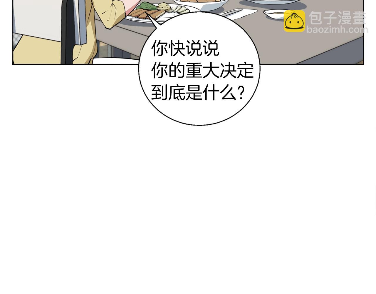 第50话 人生目标！112
