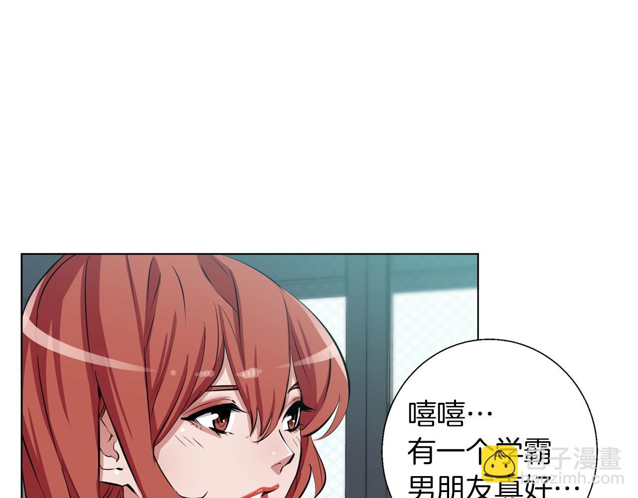 第50话 人生目标！118