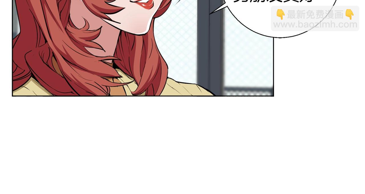 第50话 人生目标！119