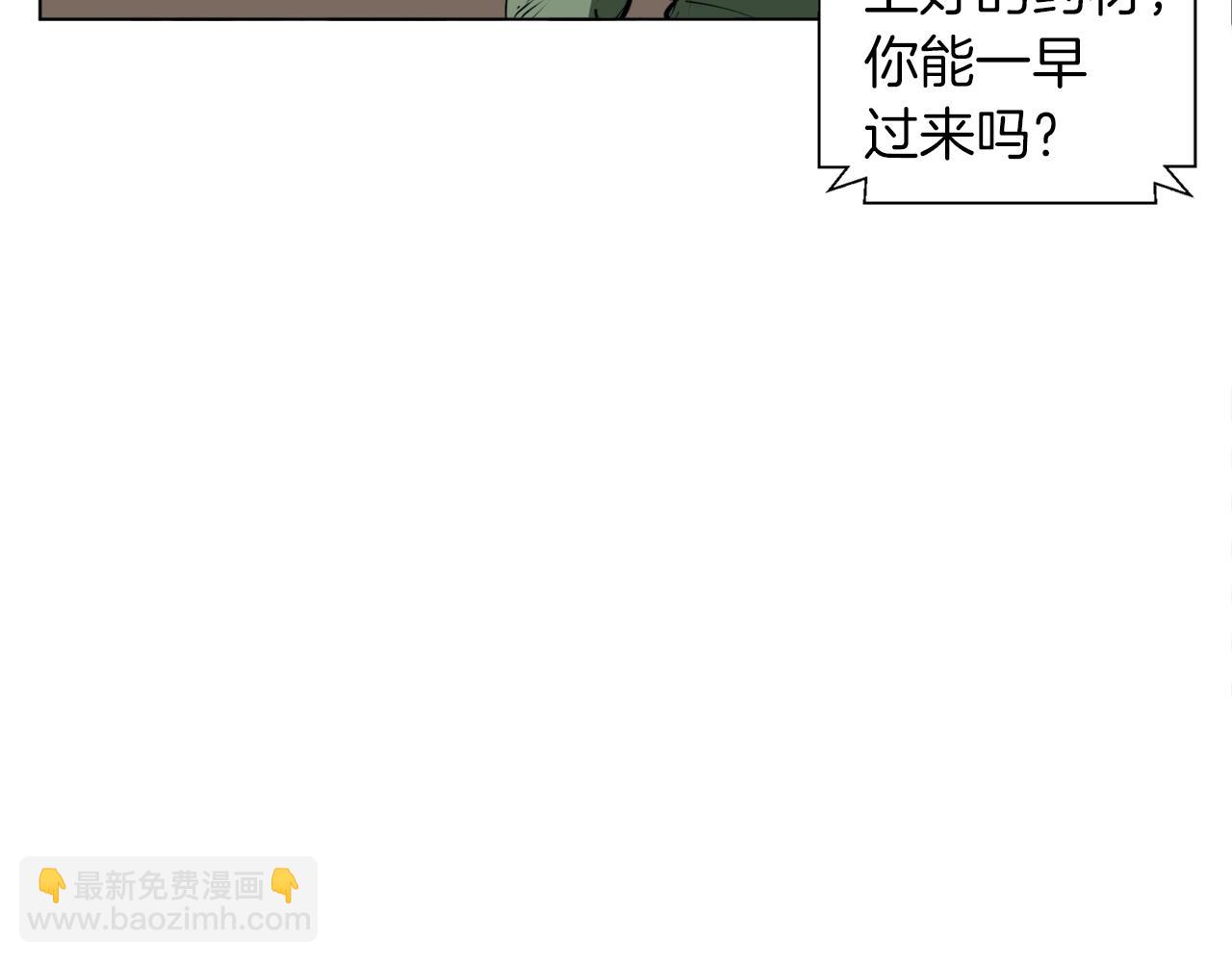 第50话 人生目标！128