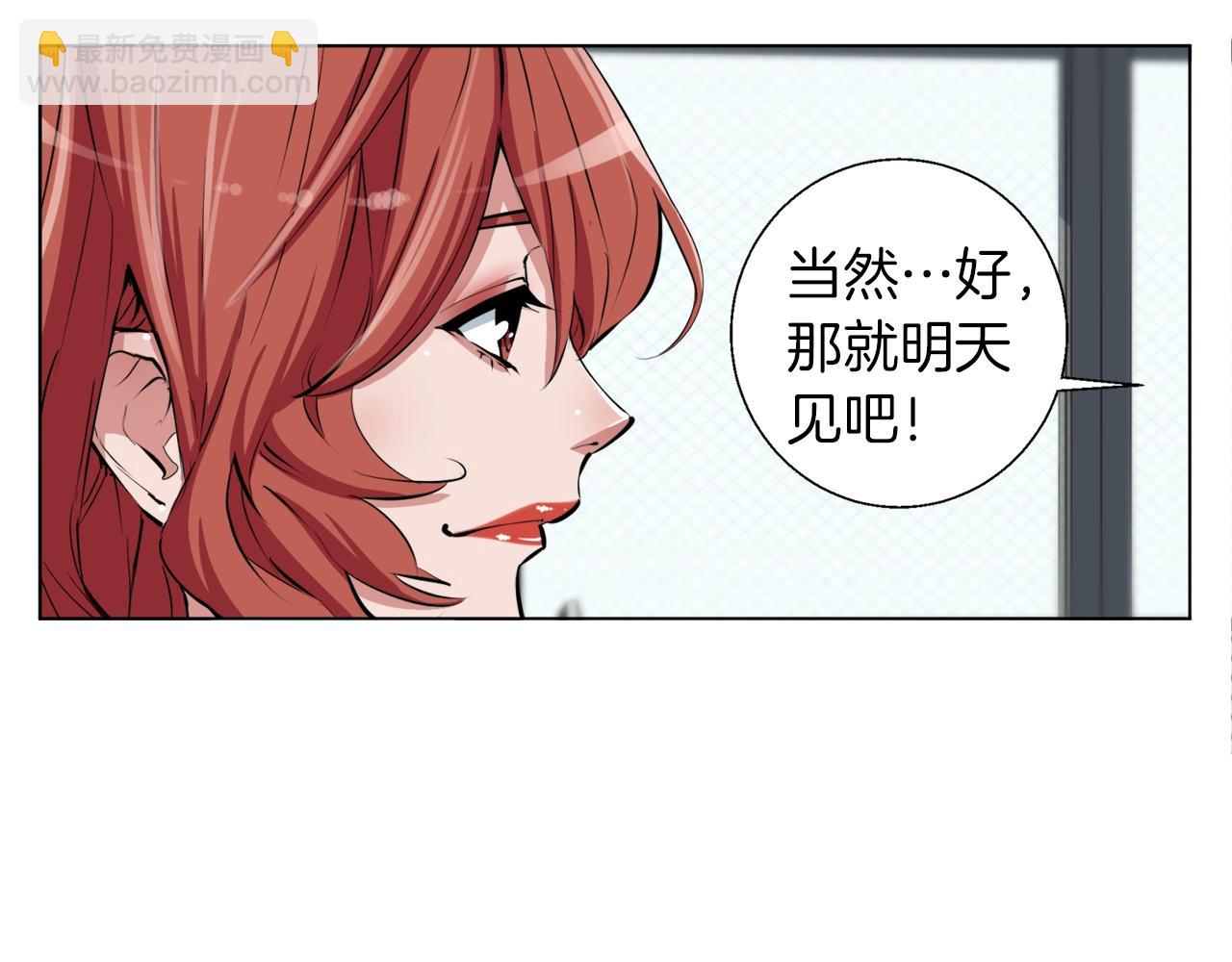 第50话 人生目标！129