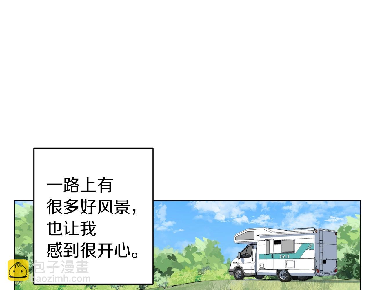 第50话 人生目标！23