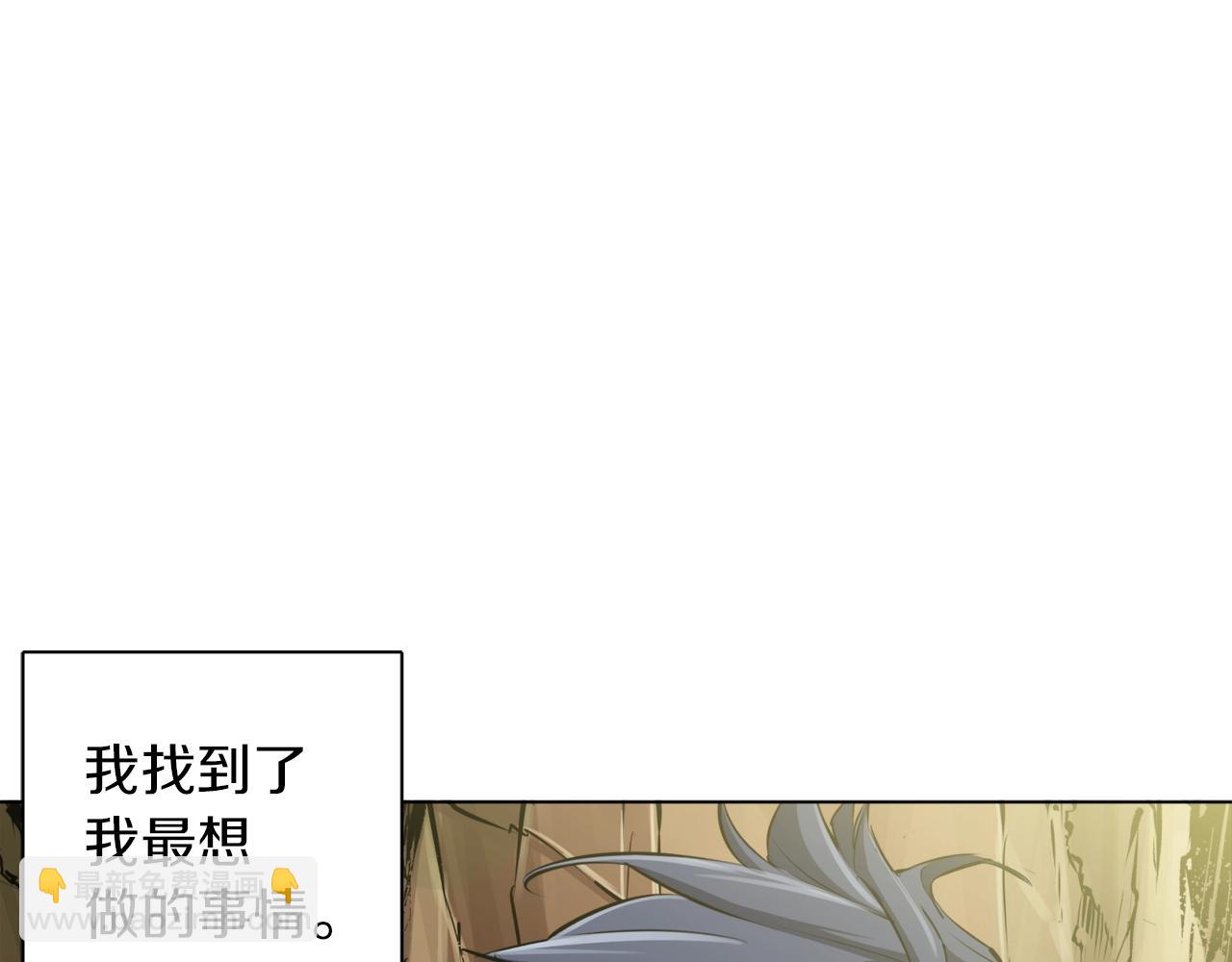 第50话 人生目标！29