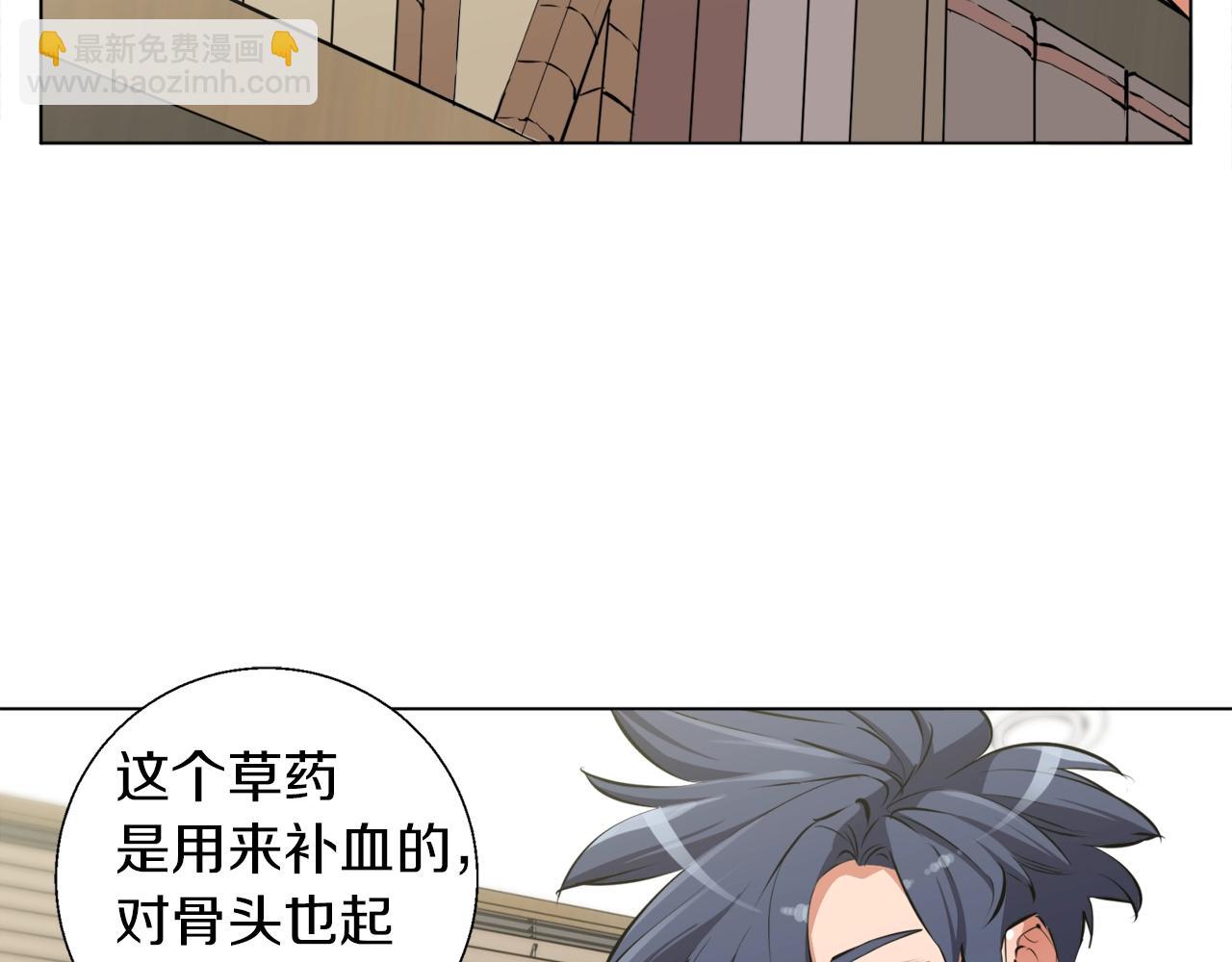 第50话 人生目标！51