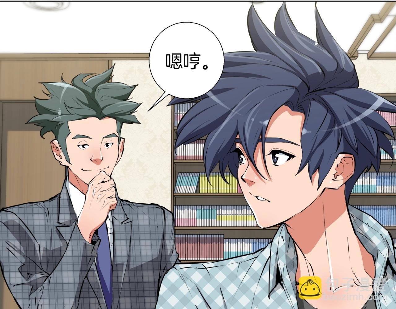 第50话 人生目标！57