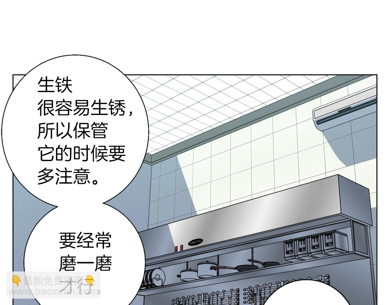 第59话 礼物101