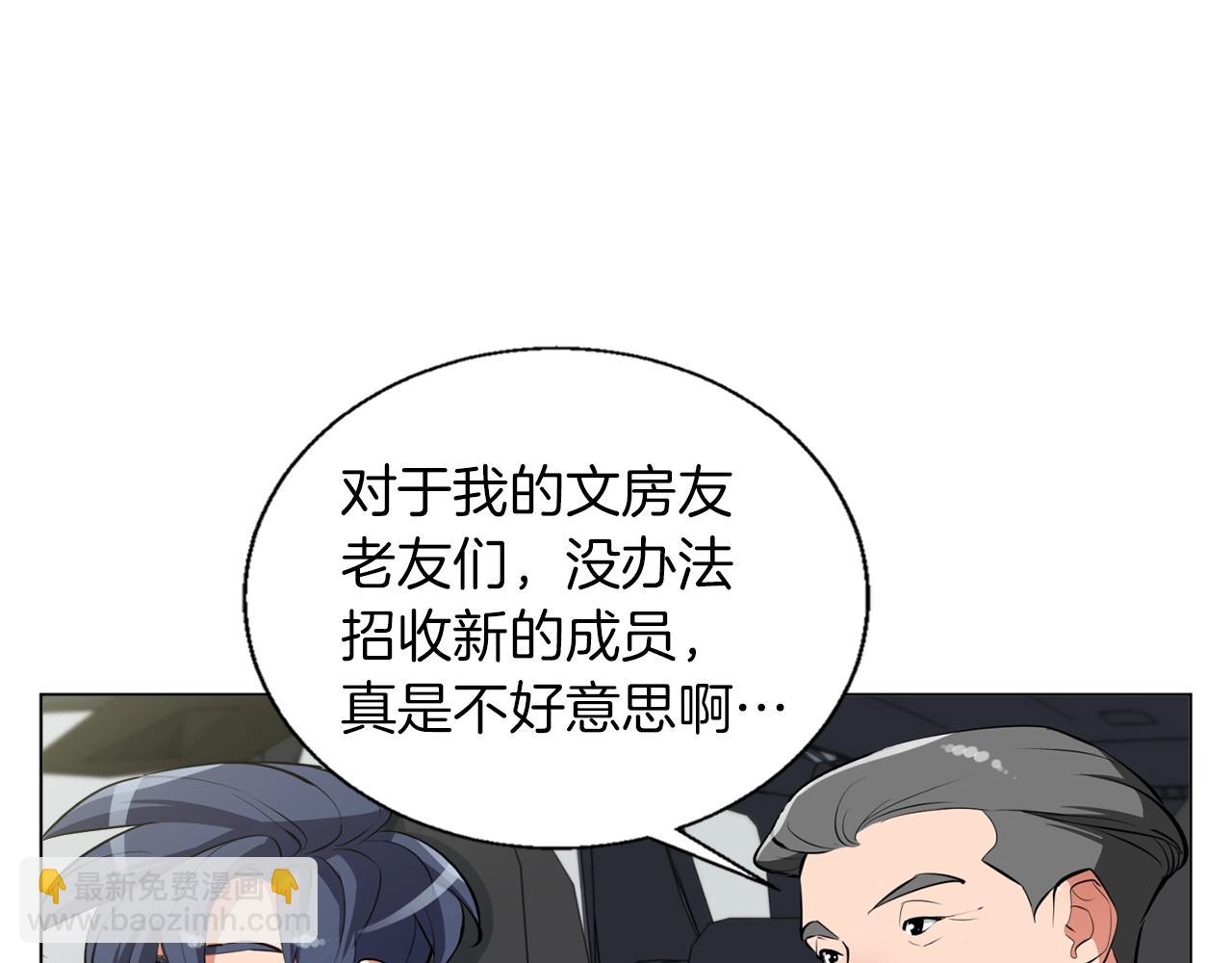 第59话 礼物14