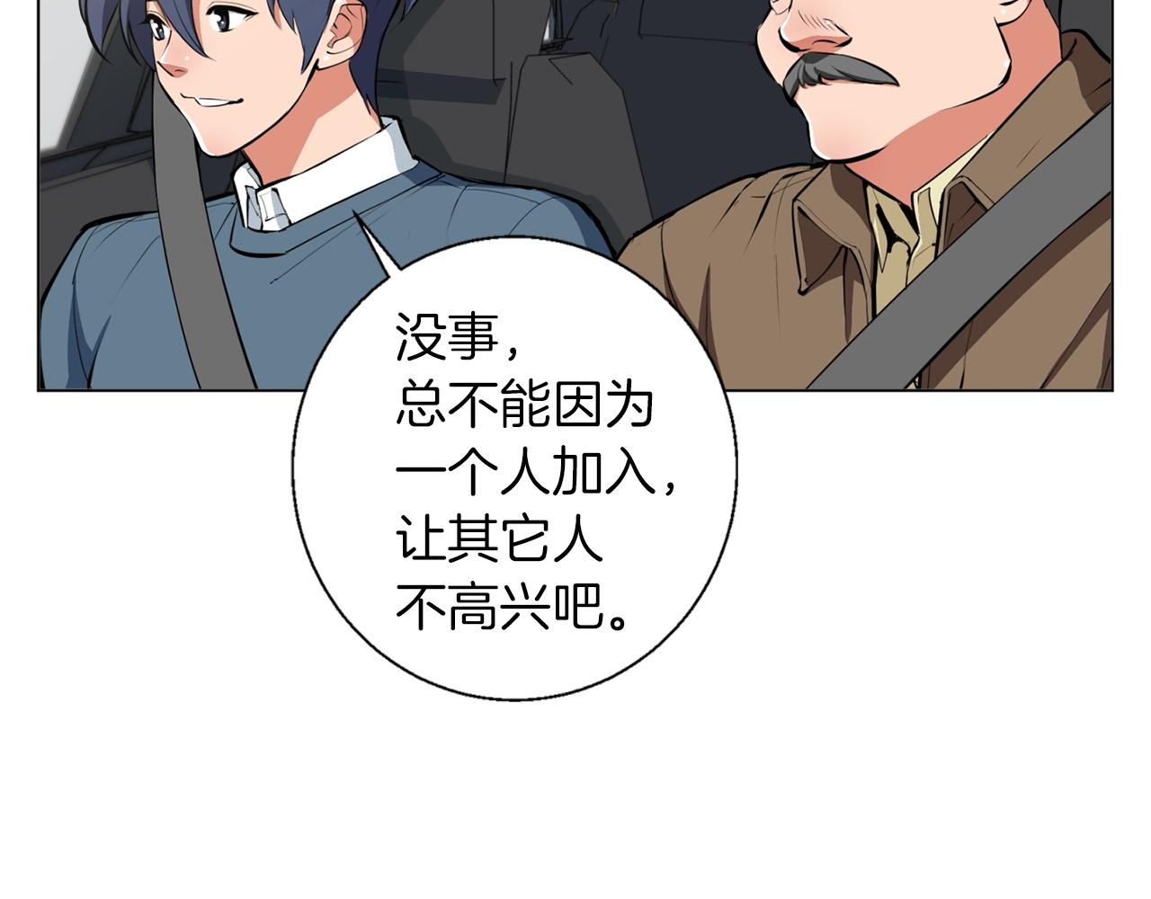 第59话 礼物15