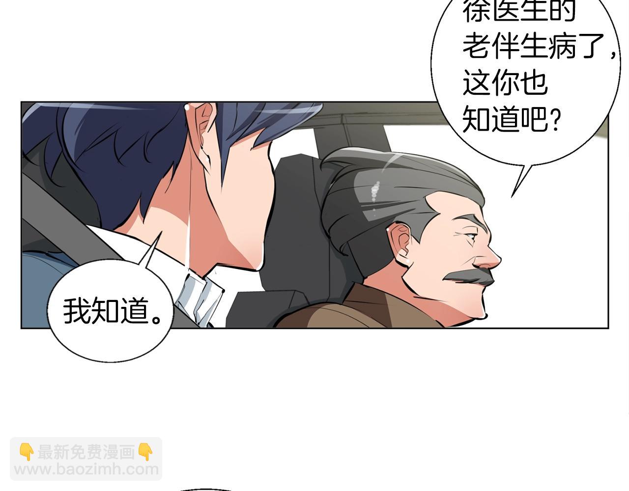 第59话 礼物21