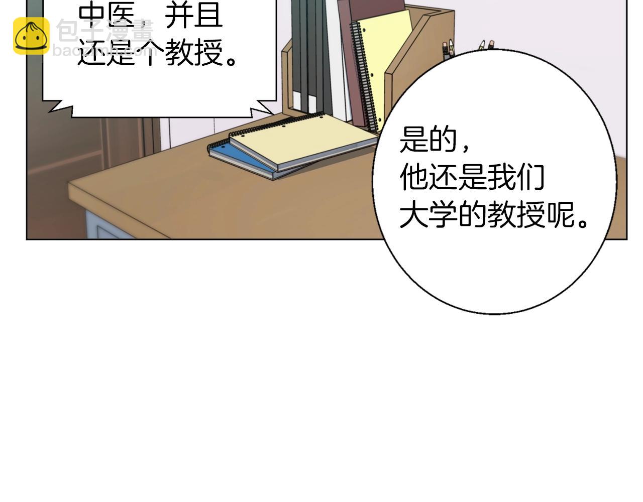第59话 礼物3