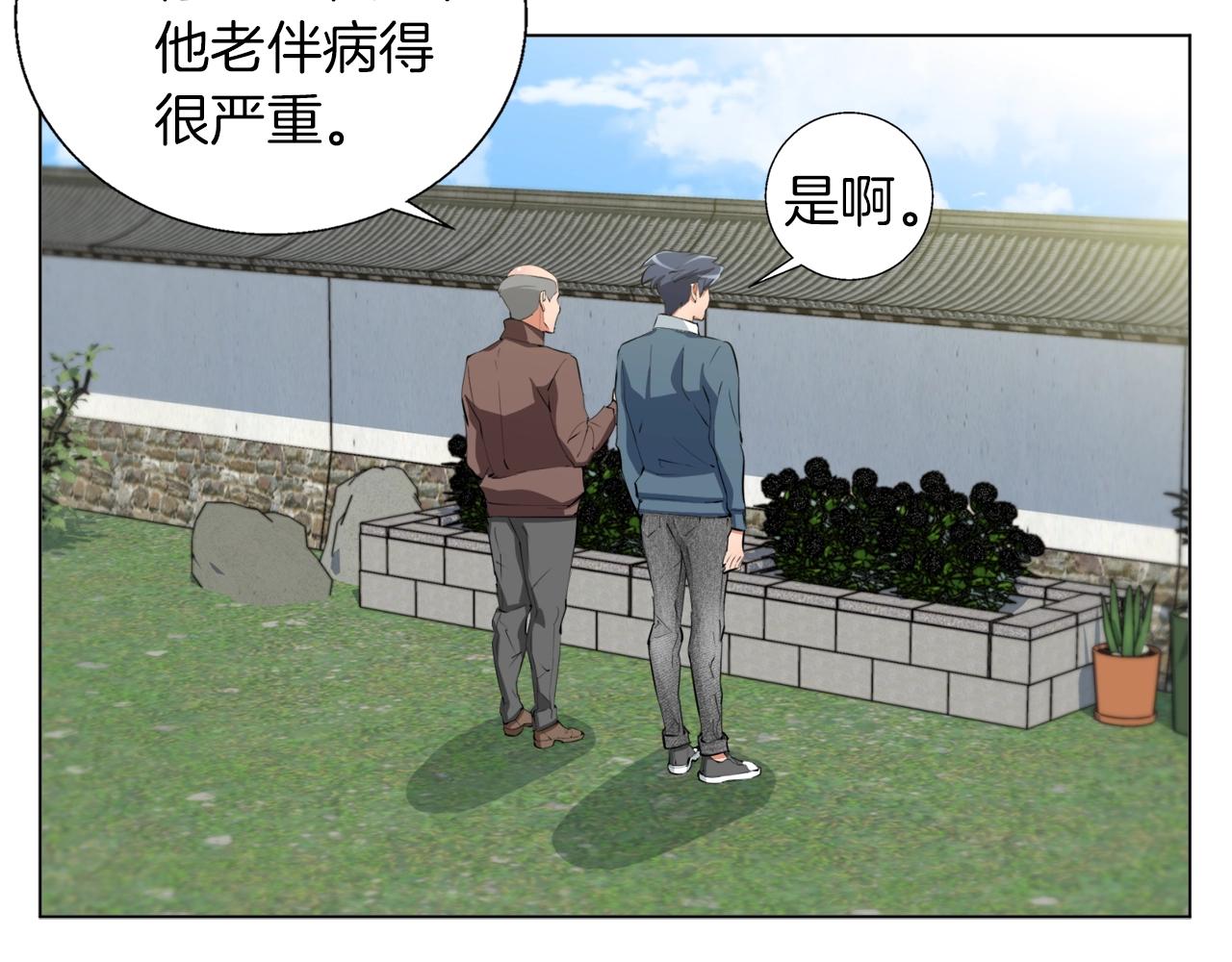 第59话 礼物67
