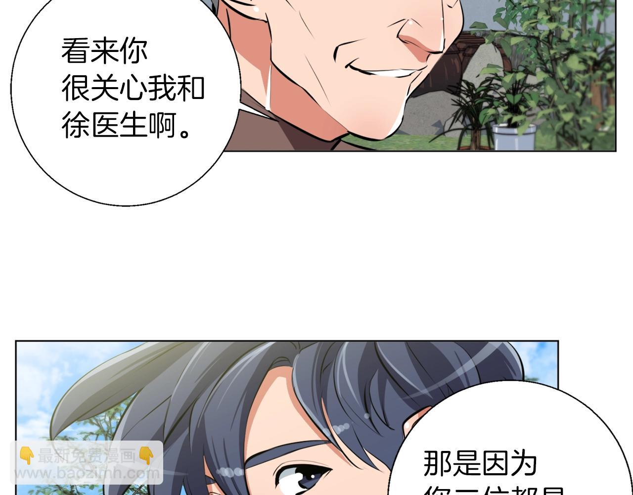 第59话 礼物72