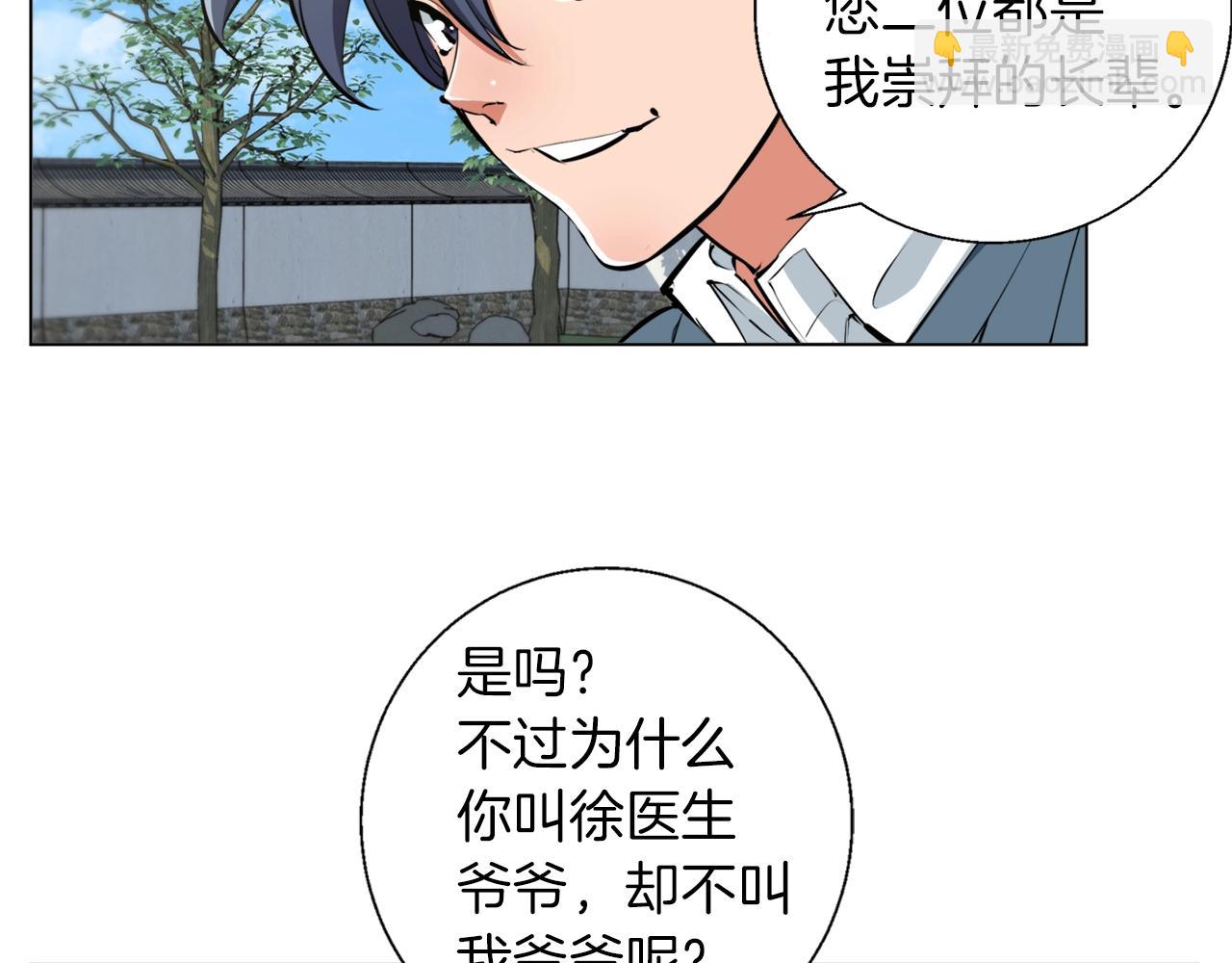 第59话 礼物73