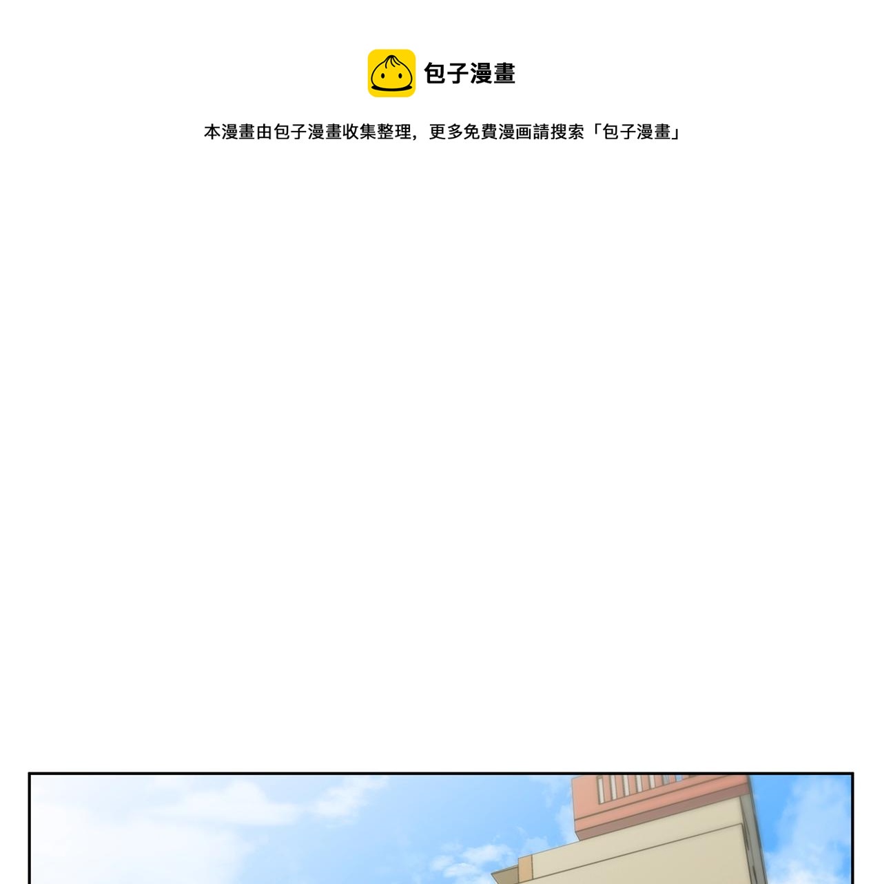 第72话 经验宝典0