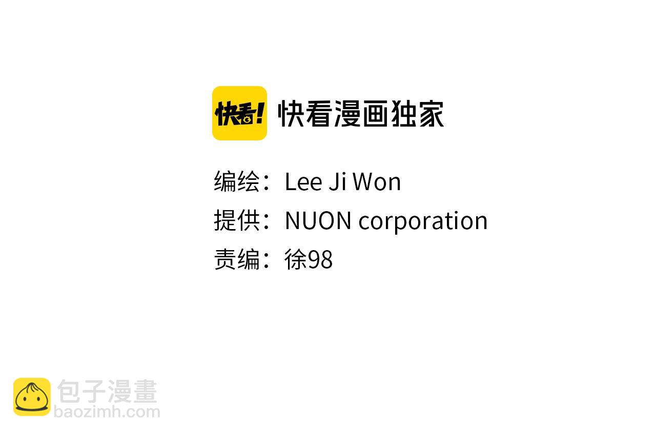 第72话 经验宝典12