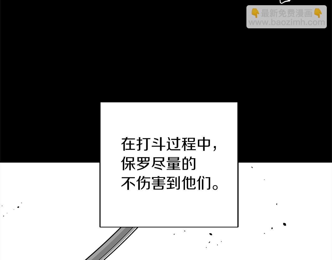 第72话 经验宝典124
