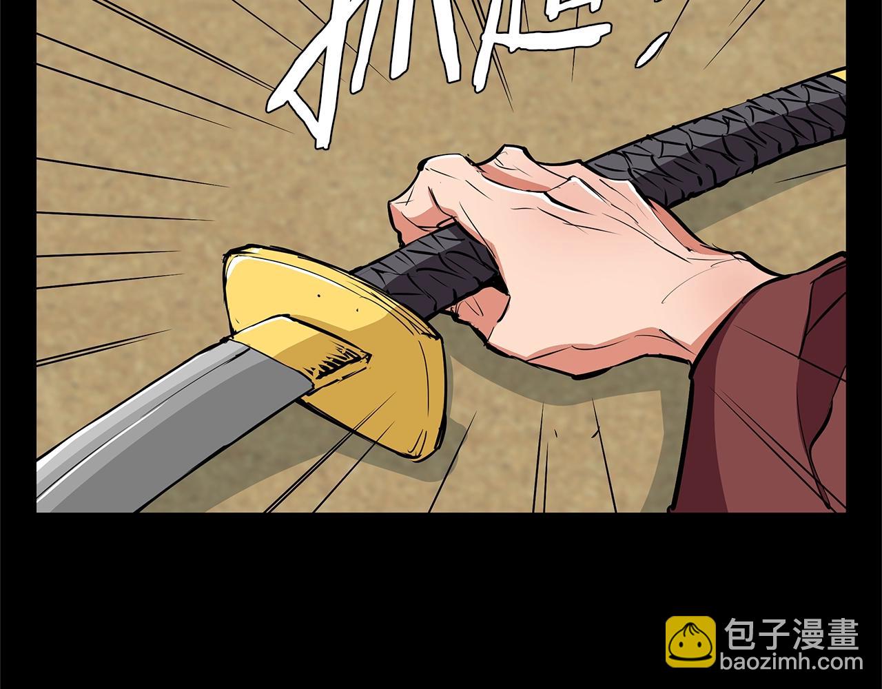 第72话 经验宝典132