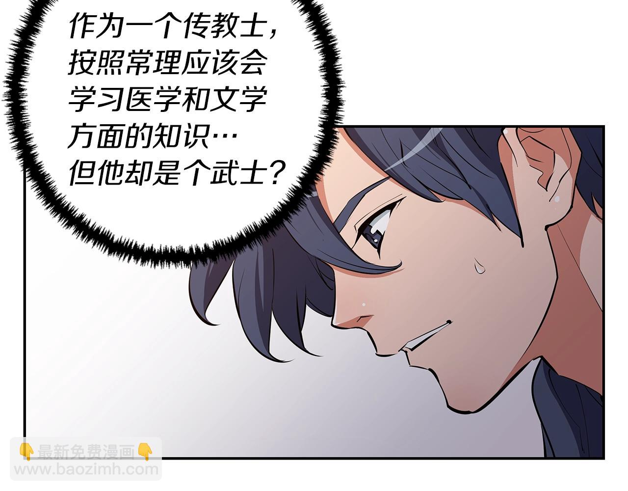 第72话 经验宝典19