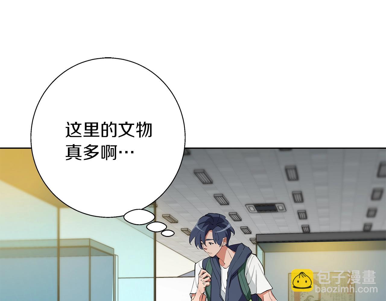 第72话 经验宝典2