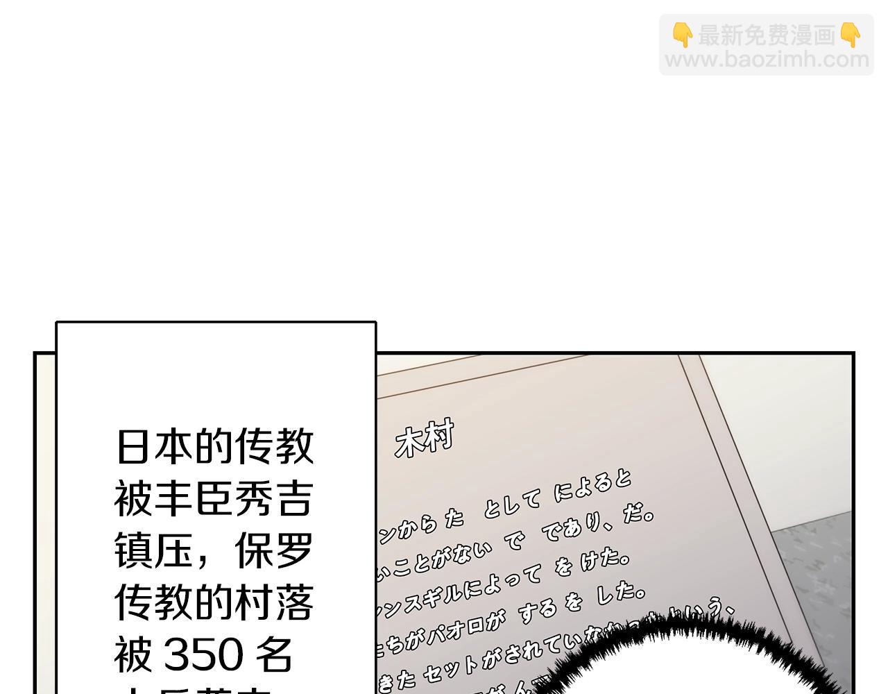 第72话 经验宝典20