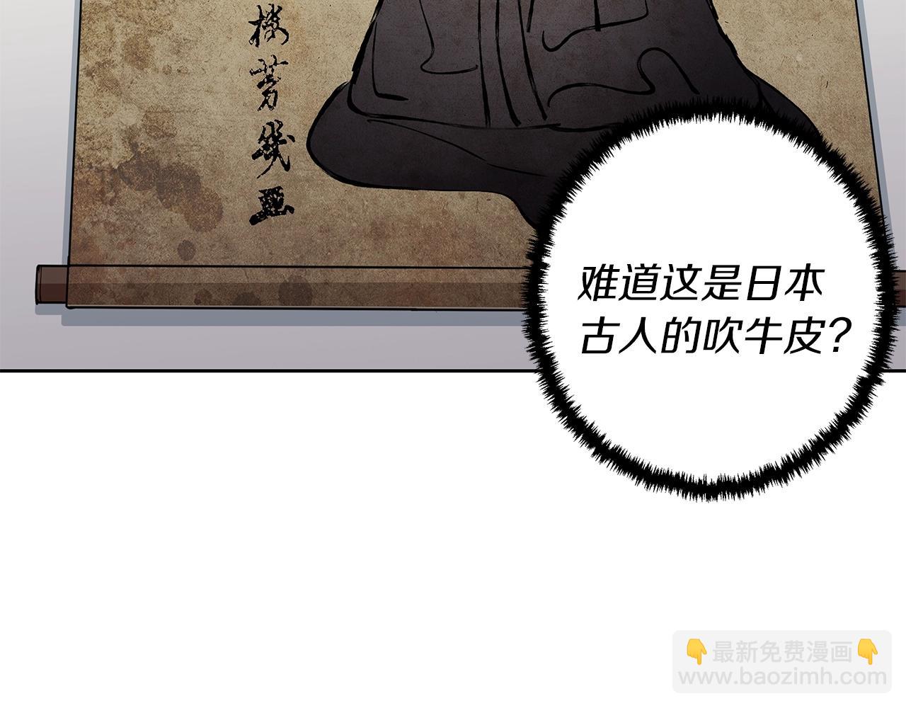 第72话 经验宝典23