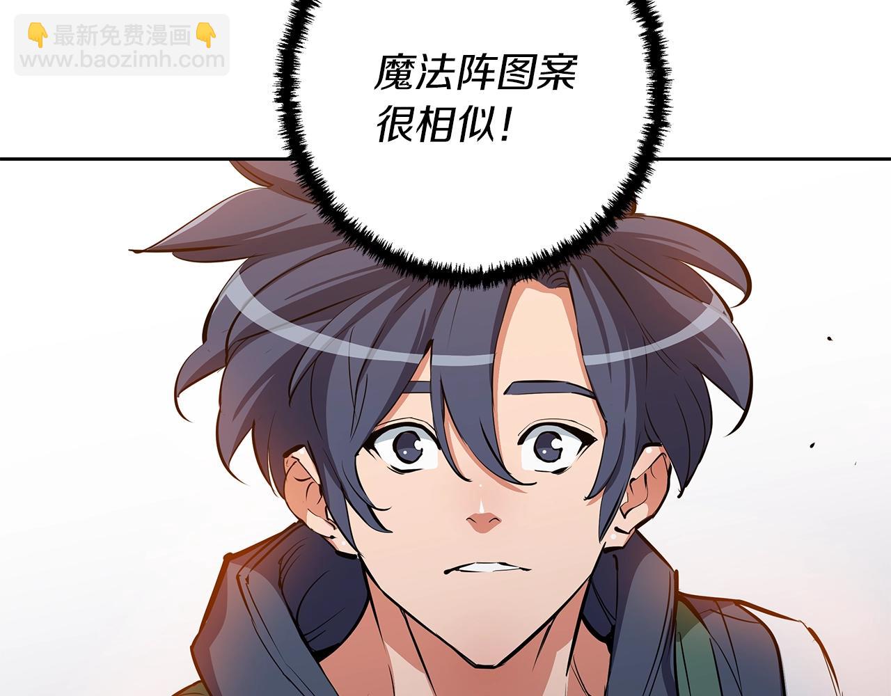 第72话 经验宝典27
