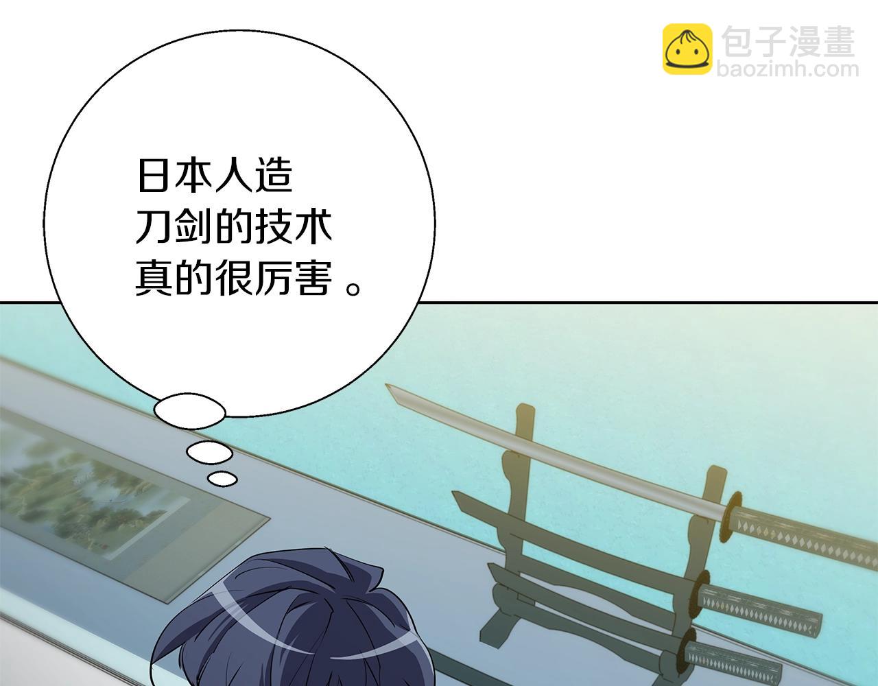 第72话 经验宝典4