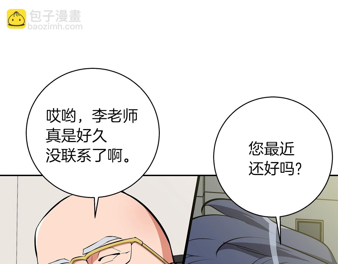 第72话 经验宝典46