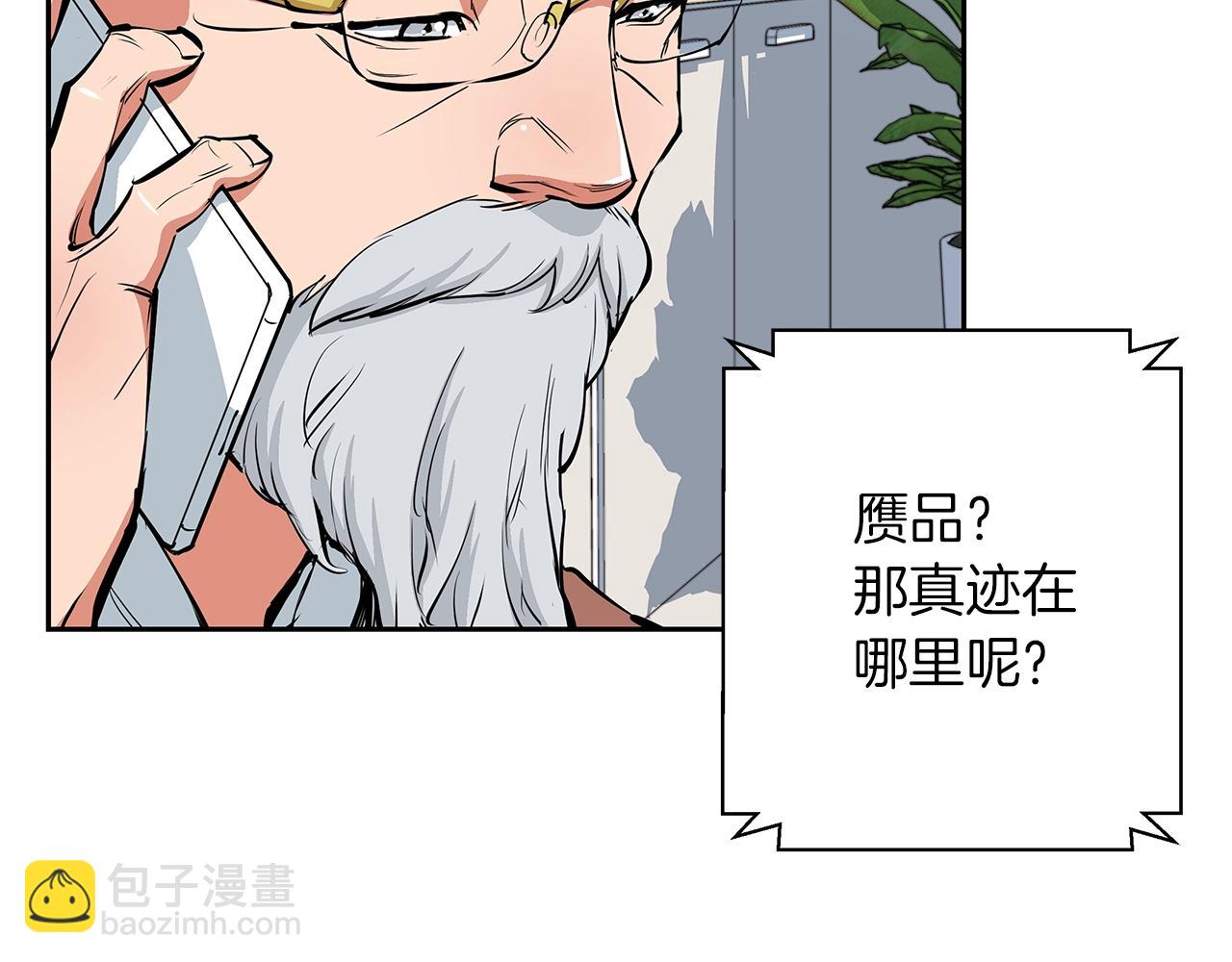 第72话 经验宝典59