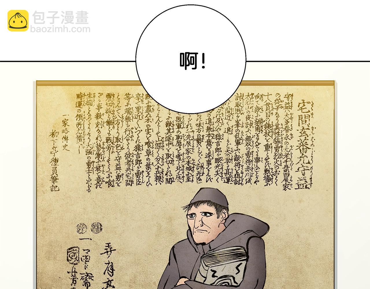第72话 经验宝典7