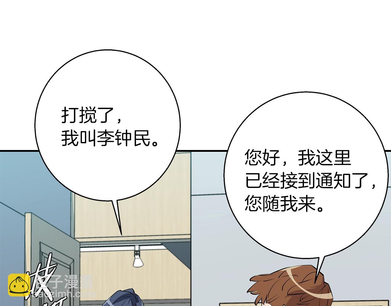 第72话 经验宝典74