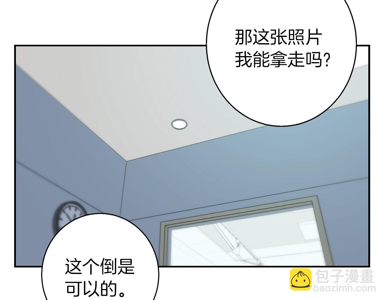 第72话 经验宝典95