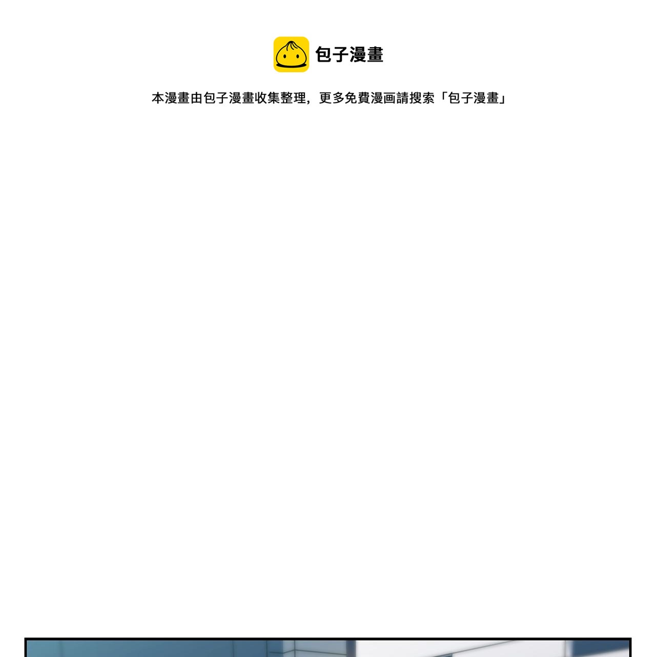 第74话 宝典的来源0